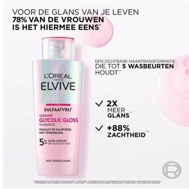 Glycolic Gloss Testimonial 1